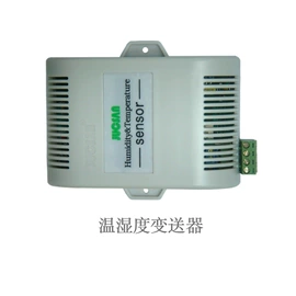 温湿度变送器;温湿度计;其他温湿度表