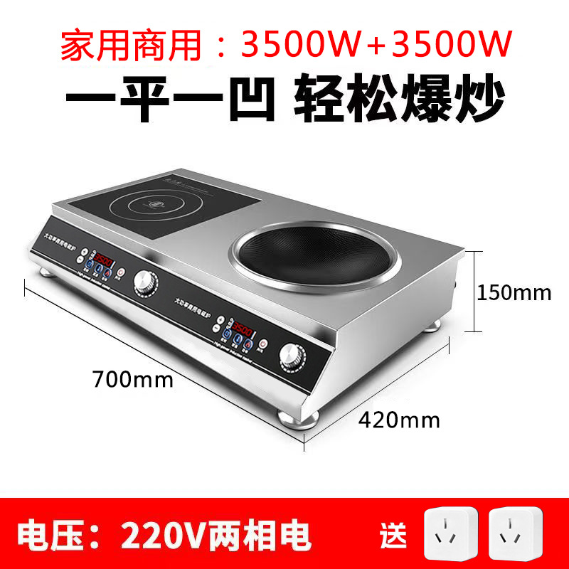 Comercio extranjero transfronterizo doble cocina electromagnética fabricantes 3500W doble cocina 110V estándar europeo y estándar americano Cooker de inducción