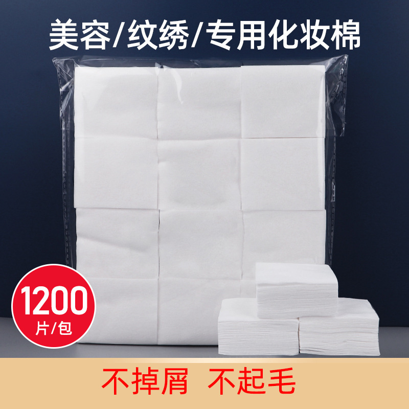 Tattoo 1200 Cotton Pads Makeup Remover Cotton Single Layer Thin Cotton Pads Non-Shedding Wet Compress Makeup Cotton Facial Hydrating Beauty Salon