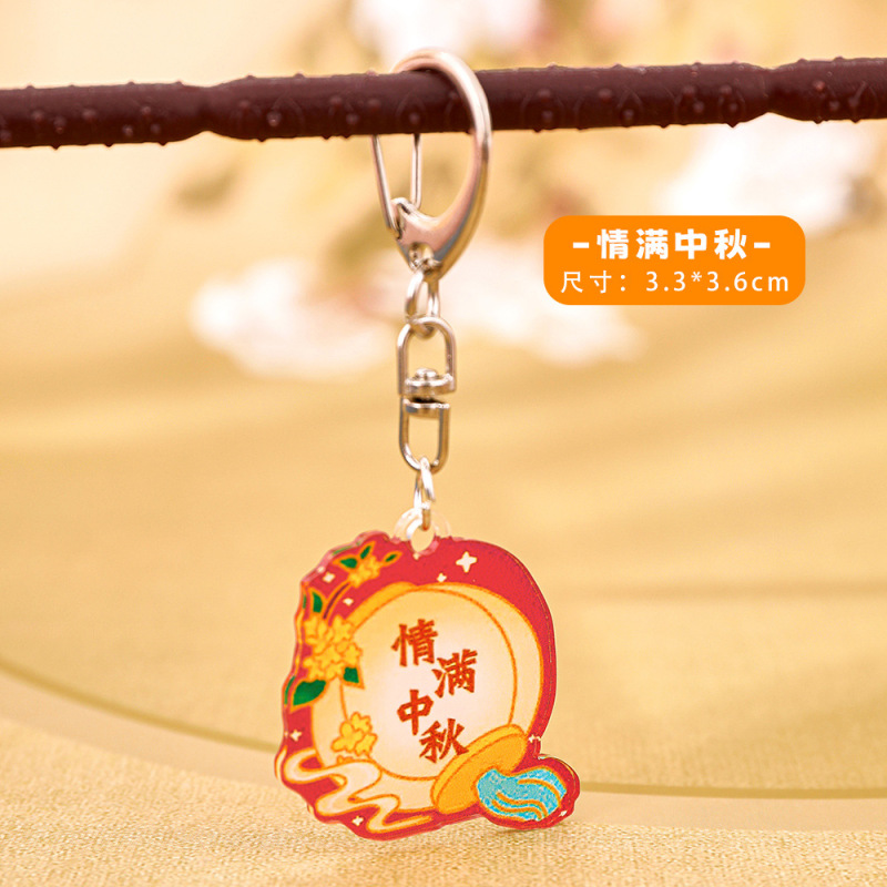 中秋節キーホルダー漫画中秋節翡翠ウサギキーホルダーペンダントかわいいアクリルバッグペンダント小さなギフト|undefined