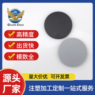 Injection Mold Processing, Customized Acs Material Plastic Products, Pc Access Control Key Shell, Plastic Parts, Injection Molding Accessories