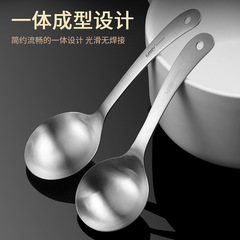 GDAY304 Stainless Steel Thick Soup Ladle Home Use Rice Scoop Deep Soup Bowl Ladle Cooking Spoon