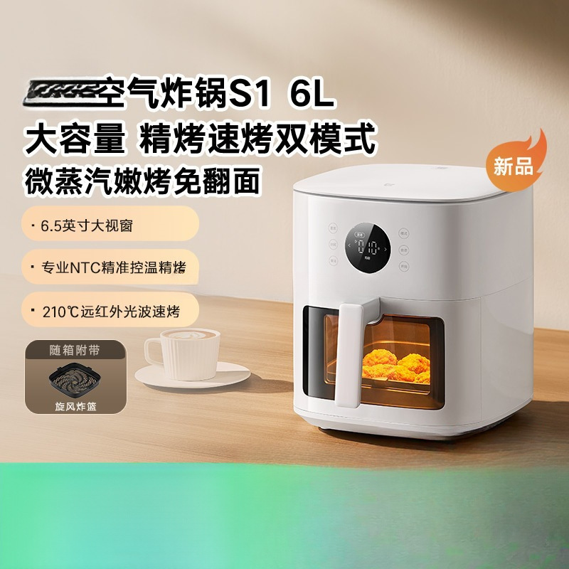 2025 New Air Fryer 5L Visual Flip-Free Electric Fryer for Home and Commercial Use
