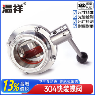 ����304���P䓿��b���y����316�y�T�ք�ʳƷ���քӵ��y���A�{���y