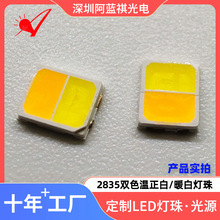 ����2835�pɫ��led�������2835�׹�ů���pɫ��Դ�NƬ�����ȟ���