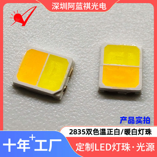 ����2835�pɫ��led�������2835�׹�ů���pɫ��Դ�NƬ�����ȟ���