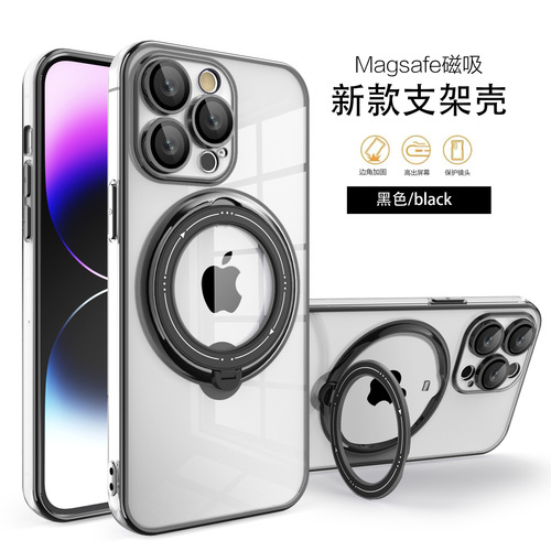 Applicable to iPhone15 Pro Max Electroplated Magnetic Absorbing Ring Stand Phone Case Apple 14 Lens Film Protective Soft Case