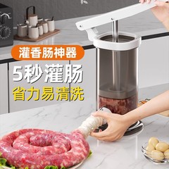 家庭用浣腸器自作ソーセージツール手動浣腸神器浣腸機械
