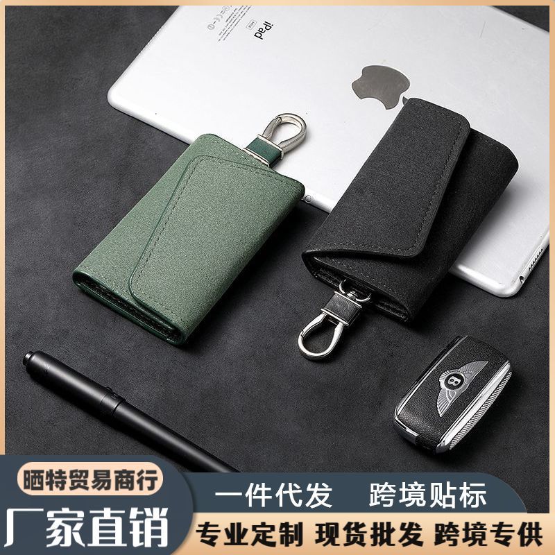 Popular Foreign Trade Item: Simple and Stylish Key Case Protective Cover, Men's Card Holder, Two-In-One Household Key Case