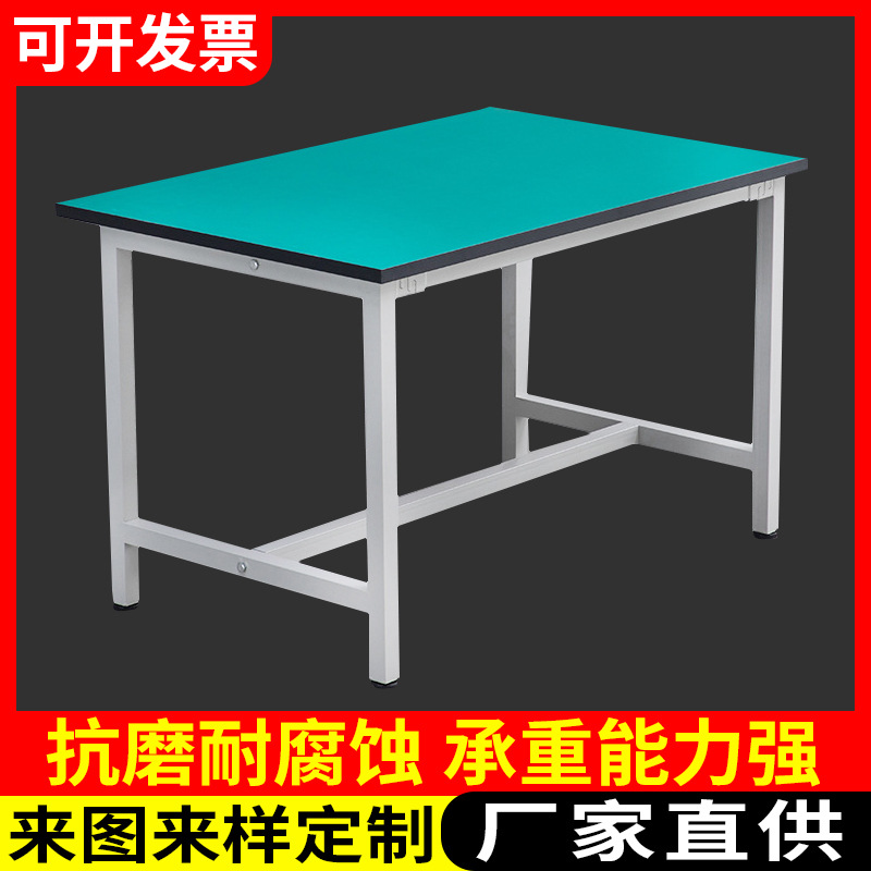 厂家直供防静电四角架 车间维修检测操作台防静电工作台
