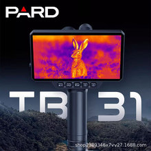 PARD/׵TB31ҹҕxBѾʮ־׼