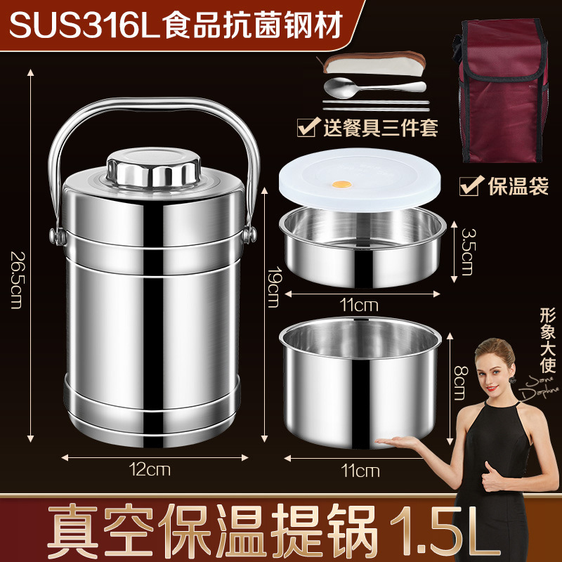 316Lステンレス多層大容量提鍋長長保温弁当箱サラリーマン学生携帯弁当箱神器|undefined
