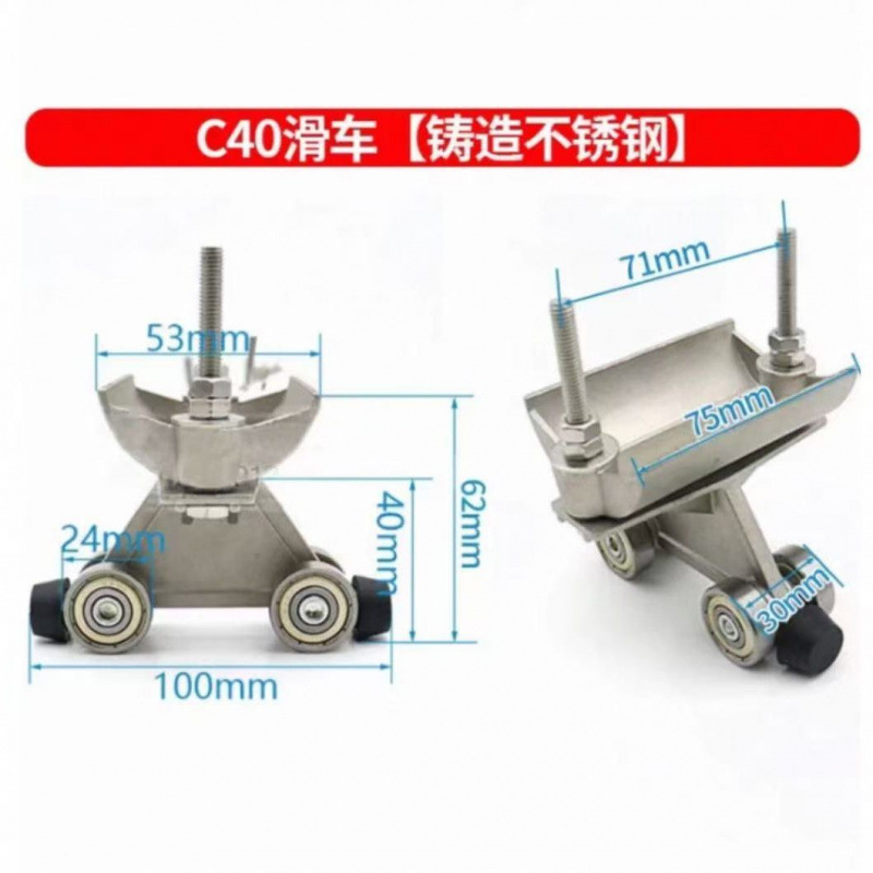 C40 풀리 [캐스트 스테인레스 스틸 모델]