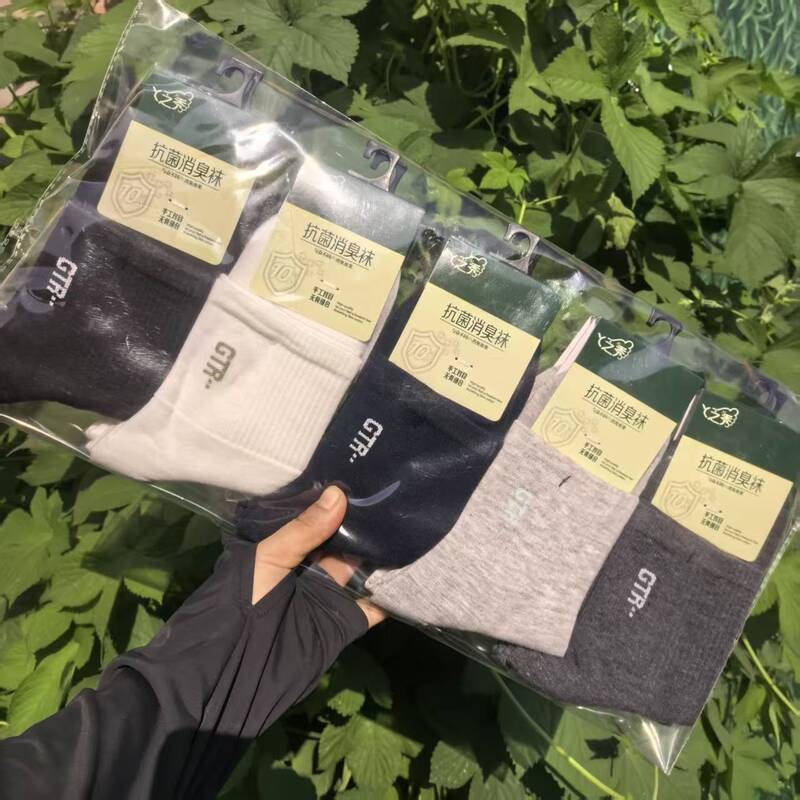 Yazhixiu Men's Mid-Calf Sports Cotton Socks, Simple Business Style, Versatile and Fresh, New Autumn/Winter Model 26