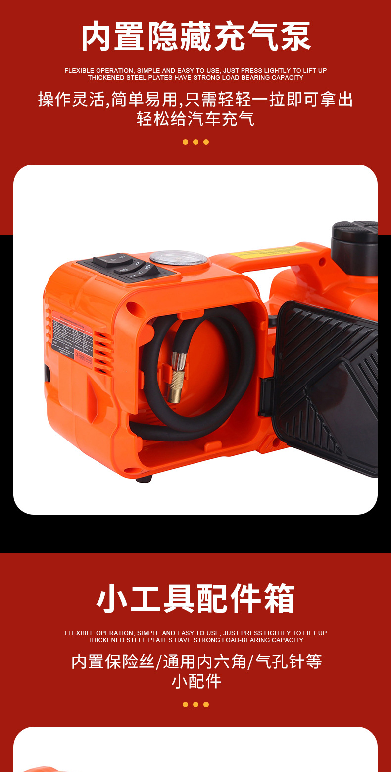 One-Touch Start 0kg Ton Small Car Automotive Equipment 12V Set 5t Repair Electric 12V 5t Portable