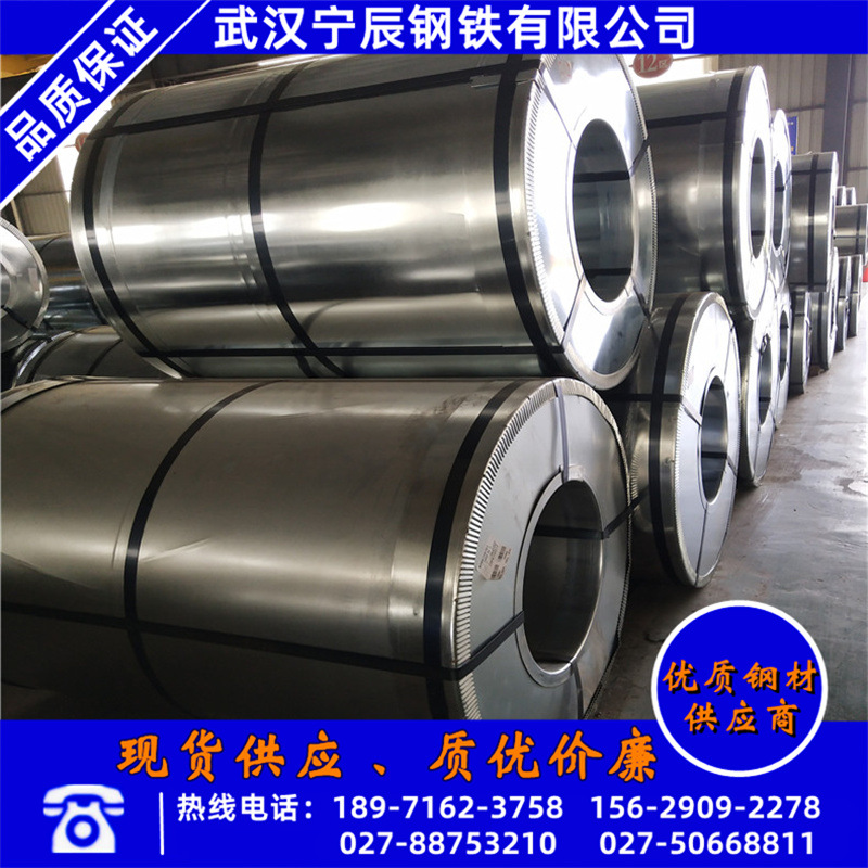 武汉冷轧板卷规格dc01汽车用冷轧板批发武钢1.8*1500mm冷轧铁板