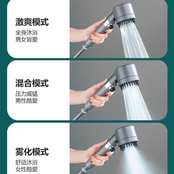 戴喷强劲增压硅胶面花洒喷头过滤喷雾浴室沐浴带毛刷喷头花洒套装|undefined