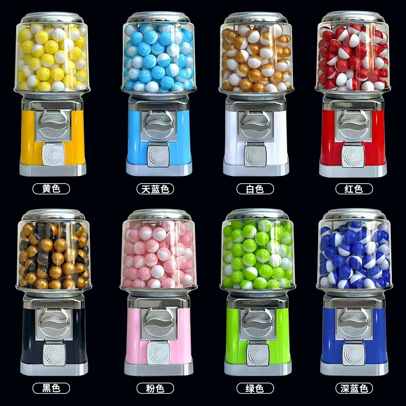 商用电玩设备投币糖果弹力球扭蛋机无人贩卖机玩具自动售货机