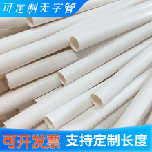 pvc늹������� pvc���Ĺܿɶ��Ɵo�ֹ܏S�����l��ȼ pvc����20