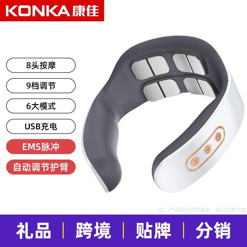 康佳の首の保護器の家庭の頚椎のマッサージ器の振動は首のマッサージ器の肩の首のパルスの治療器の贈り物を温めます。|undefined