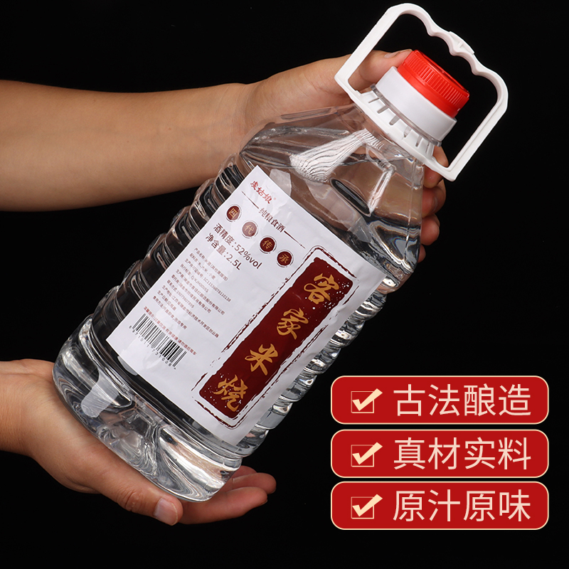 5파운드 52% 쌀맛 찹쌀주 [직접 마시거나 술에 담그기에 적합]