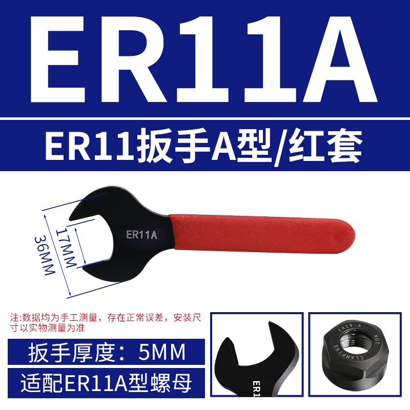 Eje principal de la máquina de grabado de llave endurecida ER CNC, llave de mango de cuchillo, tuerca tipo A, M, C, ER11 2025 32