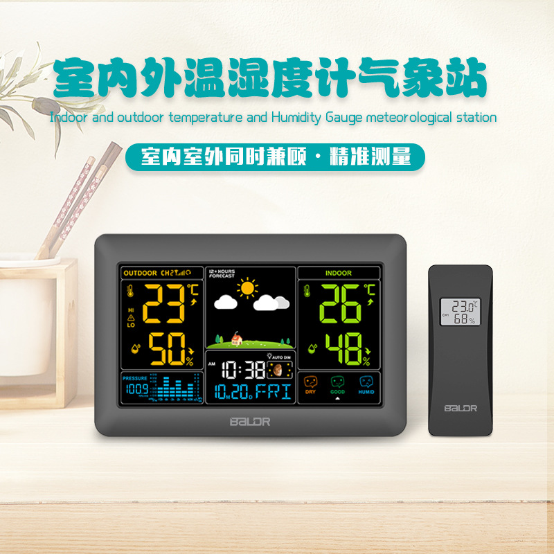 欧美大屏幕彩屏温度计多功能气象钟温湿度计天气预报电波闹钟