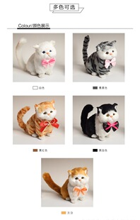 Simulation fur plush pet model ornaments birthday gift fat cat solar term gift children's toys