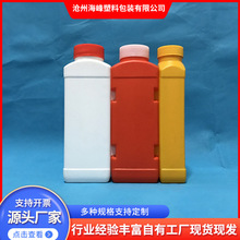 批发500+500+250ml组合包装瓶化工试剂空瓶农药塑料瓶 子母分装瓶