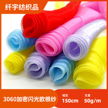 ����3060�W���� �Ӻ��W��͸���W�� �B��ȹ�r�b��̨����c�b�����