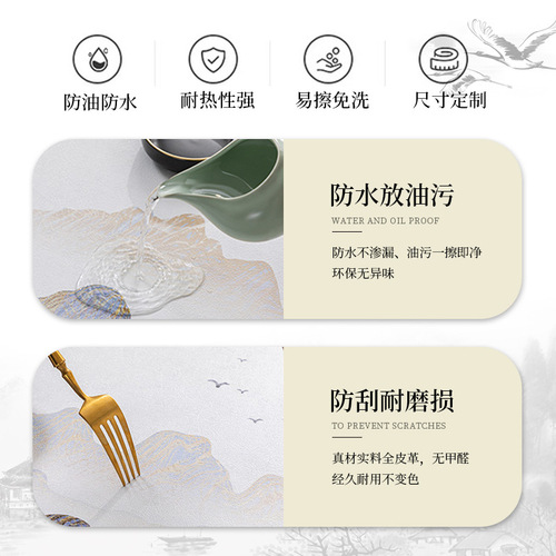 New Chinese style leather placemats, modern and elegant, waterproof, oil-proof, anti-scalding, no-wash ins home PVC dining table mats, coffee table mats