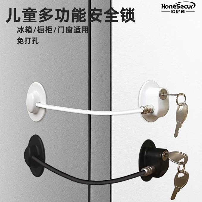 免打孔冰箱锁儿童密码安全锁抽屉柜子锁防盗柜门锁推拉门限位器