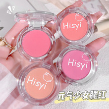 HISYI��������С�ɱ����Ȼ��ױ�ƹⵥɫ����������֬�۵�ɫ����