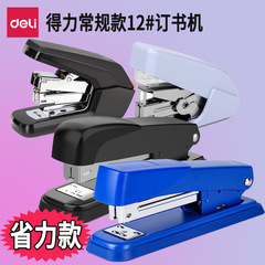 Powerful Standard Size 12 Student Stapler Office Binding Machine for 25 Sheets Large Stapler