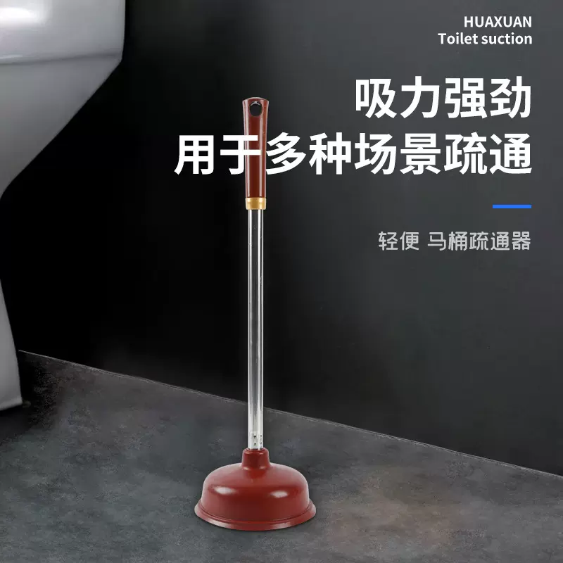 厂家现货PVC褐色马桶吸 吸盘不锈钢杆下水管道疏通器一件代发