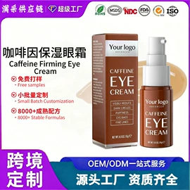 其他美妆工具;面部护理加工;个人护理加工