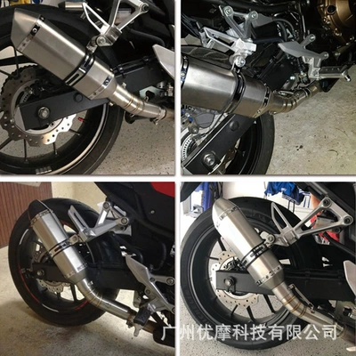 Motorcycle exhaust pipe throat tail section exhaust stainless