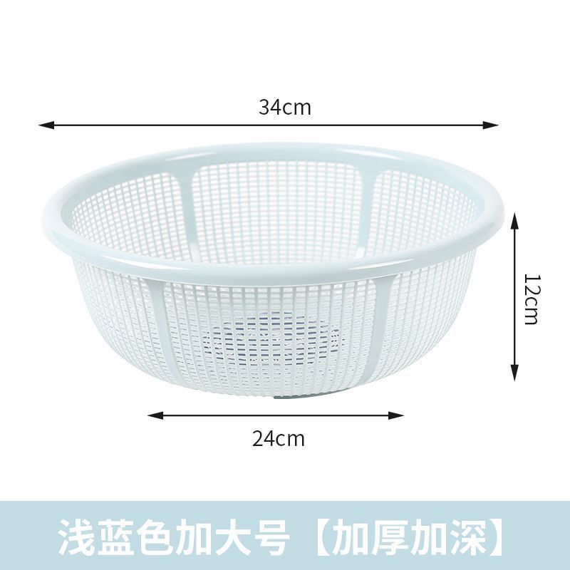 塑料沥水篮子馍筐家用超细超厚厨房洗米筛水果洗菜篮|undefined