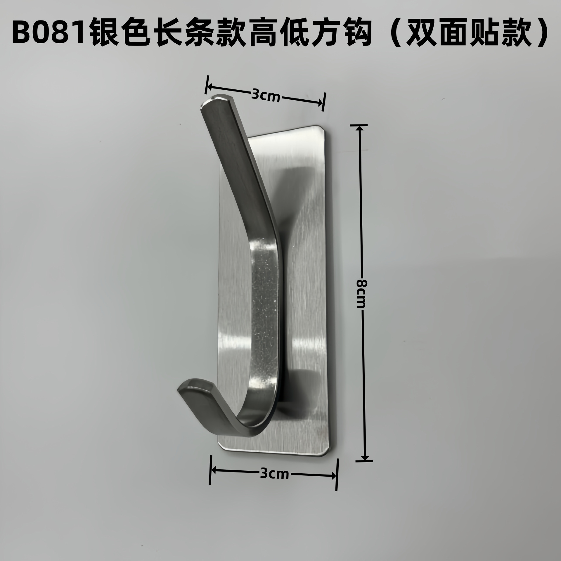 304 gancho de acero inoxidable gancho de ropa de baño sin sacador gancho de metal gancho pegajoso ropa de baño sombrero transfronterizo gancho único autoadhesivo