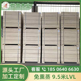 杨木免熏蒸包装板材批发价格包装板胶合板LVL厂家北京平谷