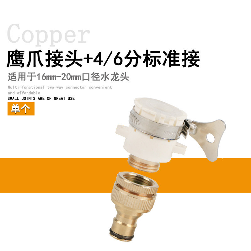 Accesorios de tubería de agua de cocina de lavadora de agua de conector estándar multifuncional de conector
