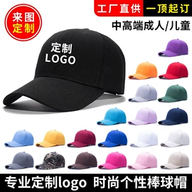 成人帽;工作帽;儿童帽