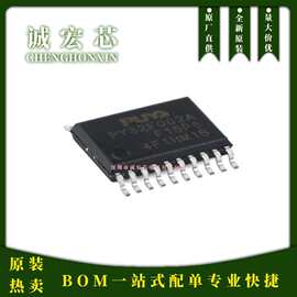 PY32F002AF15P6TU TSSOP-20 32位 ARM Cortex M0+ 内核单片机