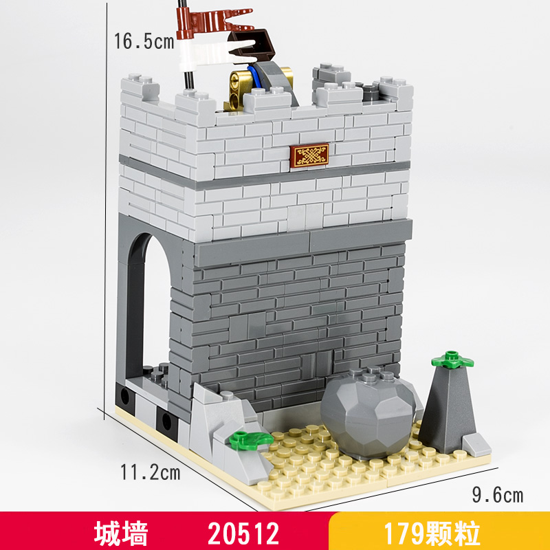 City wall 20512