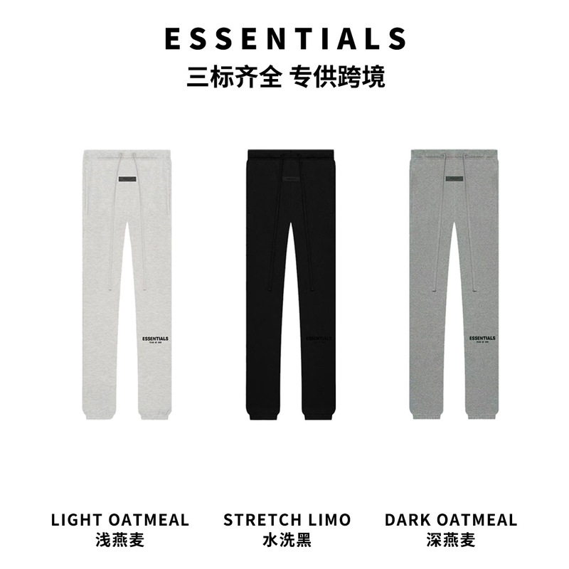 Fog Essentials Pants Original Factory Cross-Border American High Street Loose Trendy Brand Ss22 Jogger Ess Sweatpants
