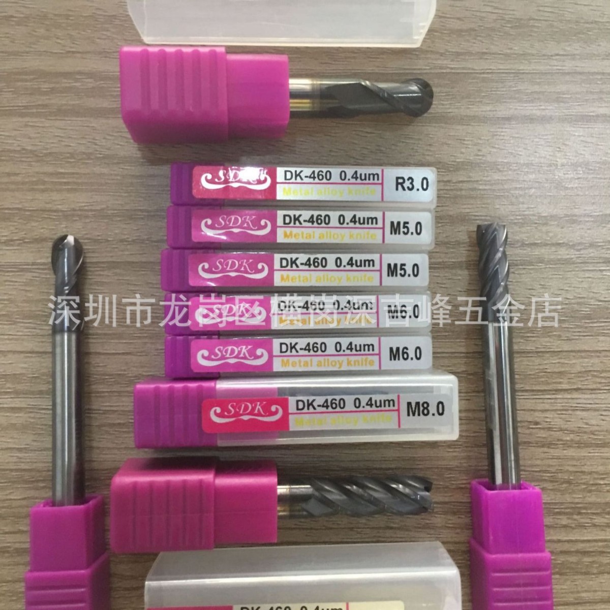 SDK-460钨钢铣刀