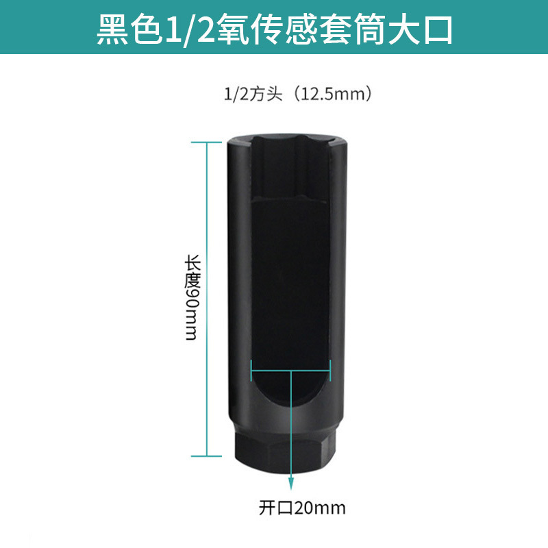 Llave de tubo especial para desmontaje y montaje del sensor de oxígeno delantero del coche, llave de tubo abierta de 22 mm, juego completo de herramientas de reparación de automóviles.