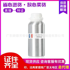 单方精油;复方精油;其它精油芳疗