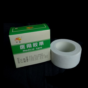 Brilliance household tape breathable plaster white cotton bandage wrist 2.0*300/2.5*500