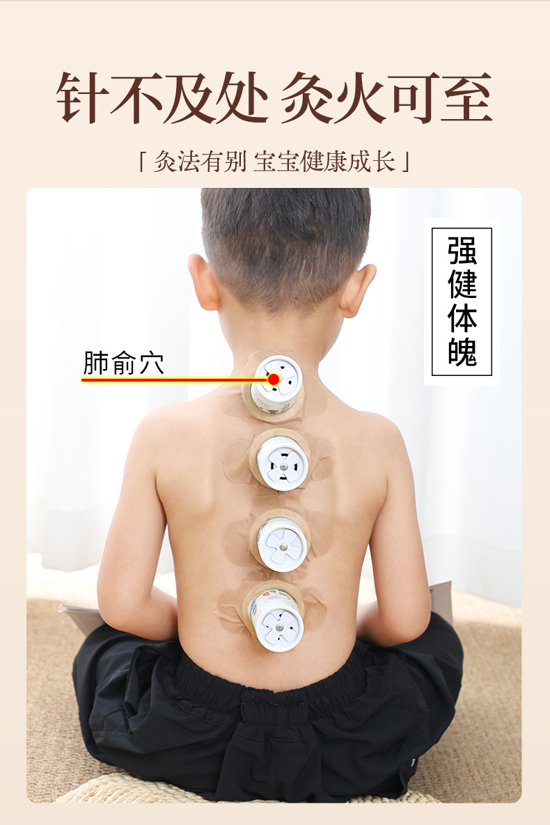 Children Hanging Moxa Tube Moxibustion Box with Filter for Home Use Stomach Care 60 Adhesive Patches overview